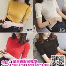 純色針織開衫批發(fā)價(jià)格 純色針織開衫批發(fā)公司 圖片 視頻