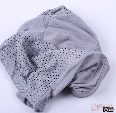 【懷賽針織高檔竹纖維男士鏤空超彈力透氣舒適抗菌內(nèi)褲廠家直銷07-85】義烏市懷賽電子商務商行 - 產(chǎn)品庫