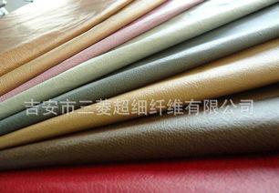 廠家直銷各種精致超細(xì)纖維絨布布料價格 廠家 圖片