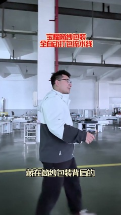 熱收縮包裝機(jī)的工作原理與塑封過程詳解