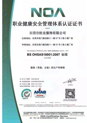 ISO系列榮譽資質商務代理代辦服務