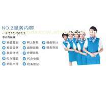 商務(wù)代理代辦服務(wù) 專業(yè)助力企業(yè)高效運(yùn)營