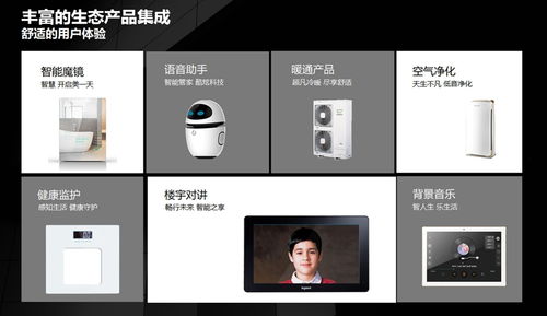 河南省通信工程局有限責任公司 深耕物聯網技術服務，賦能數字化轉型升級